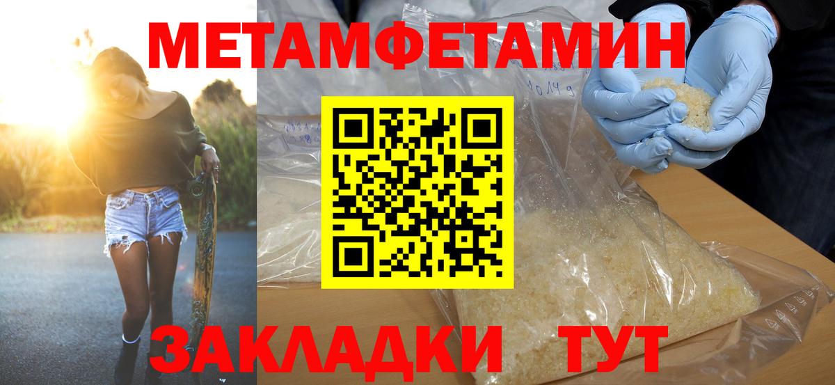 АМФЕТАМИН VHQ  АМФЕТАМИН  Клинцы  Вход с VPN 