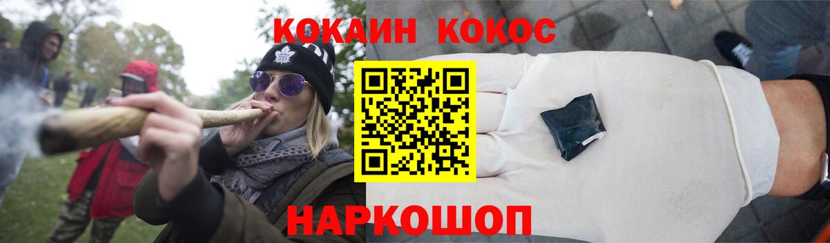 COCAIN 97% Клинцы