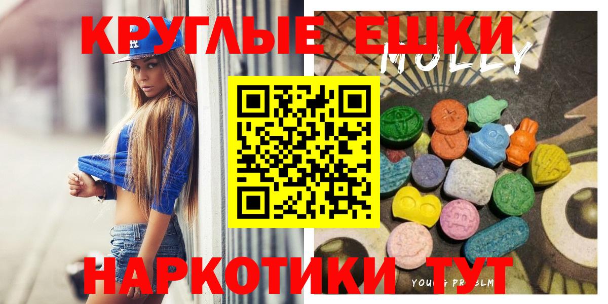 Ecstasy таблы Клинцы