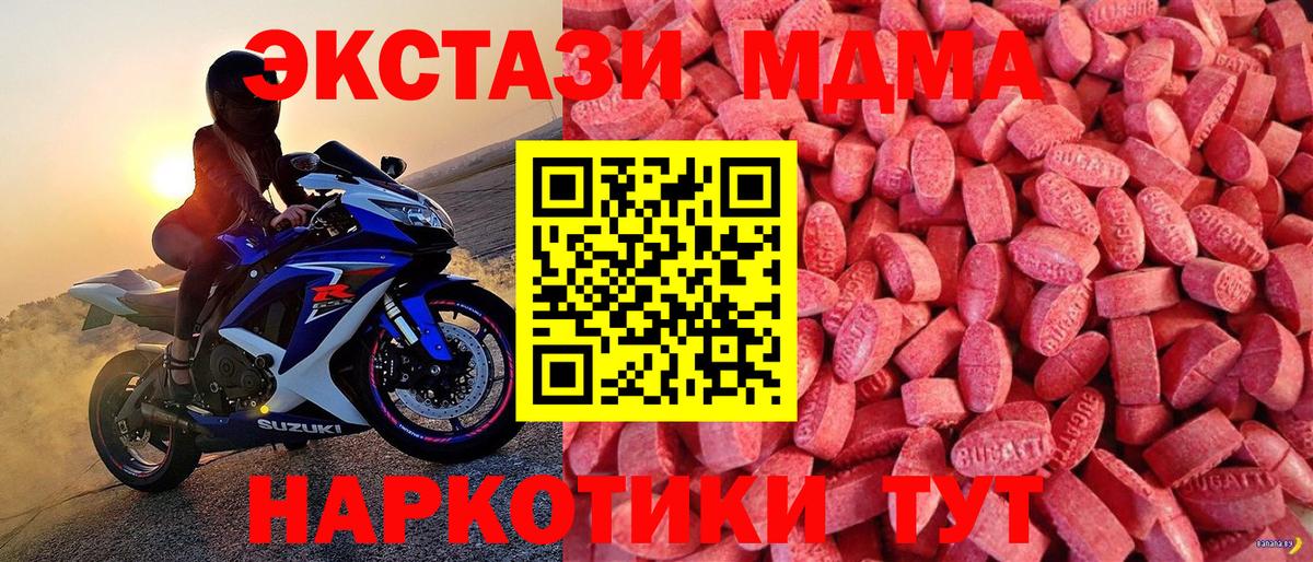 сколько стоит  Ecstasy ешки  Вход с VPN  Клинцы  сайты даркнета клад  ЭКСТАЗИ  Экстази 280мг 