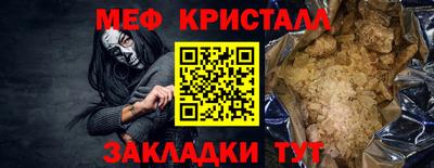 ALPHA-PVP Моздок