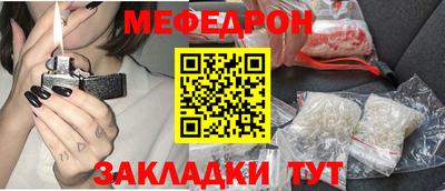 ALPHA-PVP Моздок