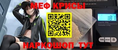ALPHA-PVP Моздок