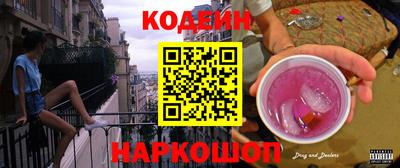 метамфетамин Можайск
