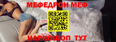 трава Можга