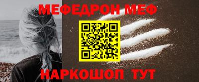 ALPHA-PVP Моздок