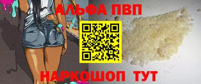 метамфетамин Можайск