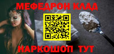 ALPHA-PVP Моздок