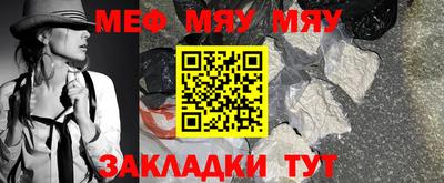метамфетамин Можайск