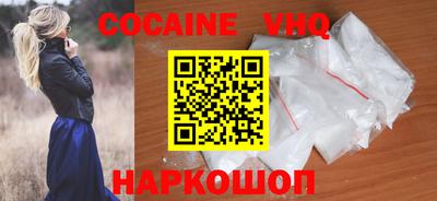 ALPHA-PVP Моздок