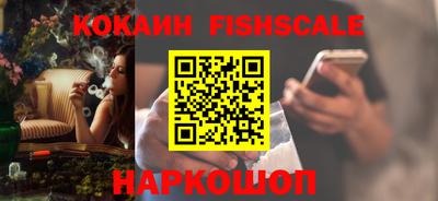 метамфетамин Можайск