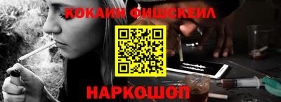 метамфетамин Можайск