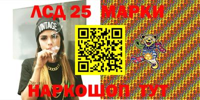 трава Можга