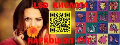 трава Можга