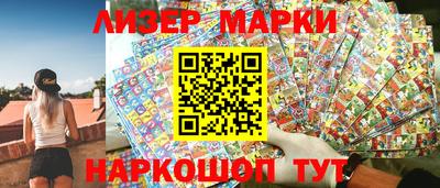 трава Можга