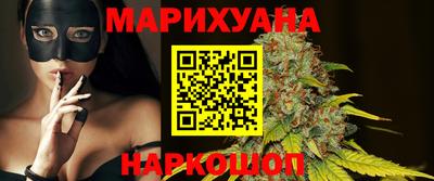 метамфетамин Можайск