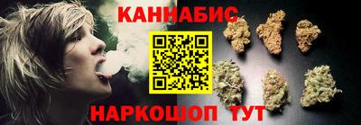 трава Можга