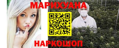 трава Можга