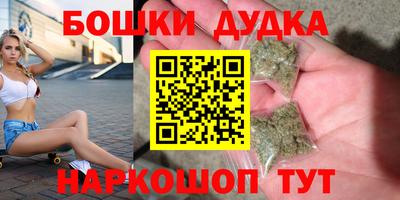 трава Можга