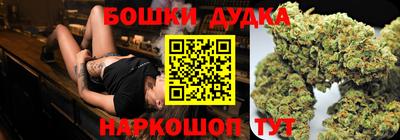 трава Можга