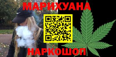 метамфетамин Можайск