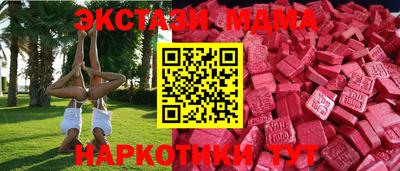 метамфетамин Можайск