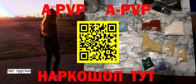 трава Можга