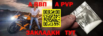 метамфетамин Можайск