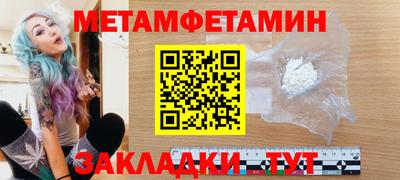 ALPHA-PVP Моздок
