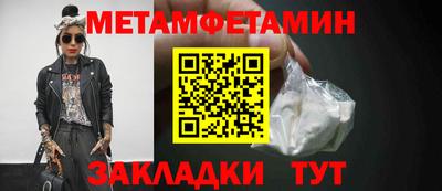 трава Можга