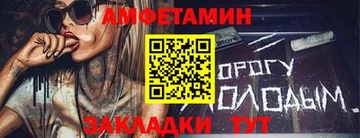 ALPHA-PVP Моздок