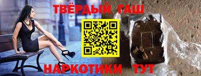 трава Можга