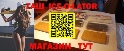 ALPHA-PVP Моздок