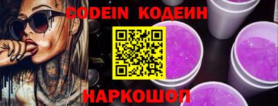 ALPHA-PVP Моздок