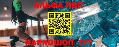 метамфетамин Можайск