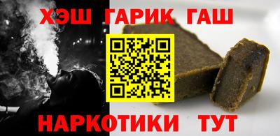 трава Можга