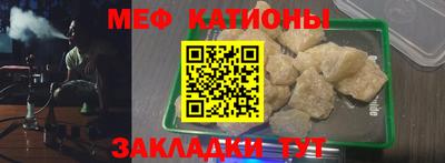 метамфетамин Можайск