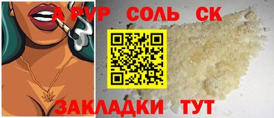 трава Можга