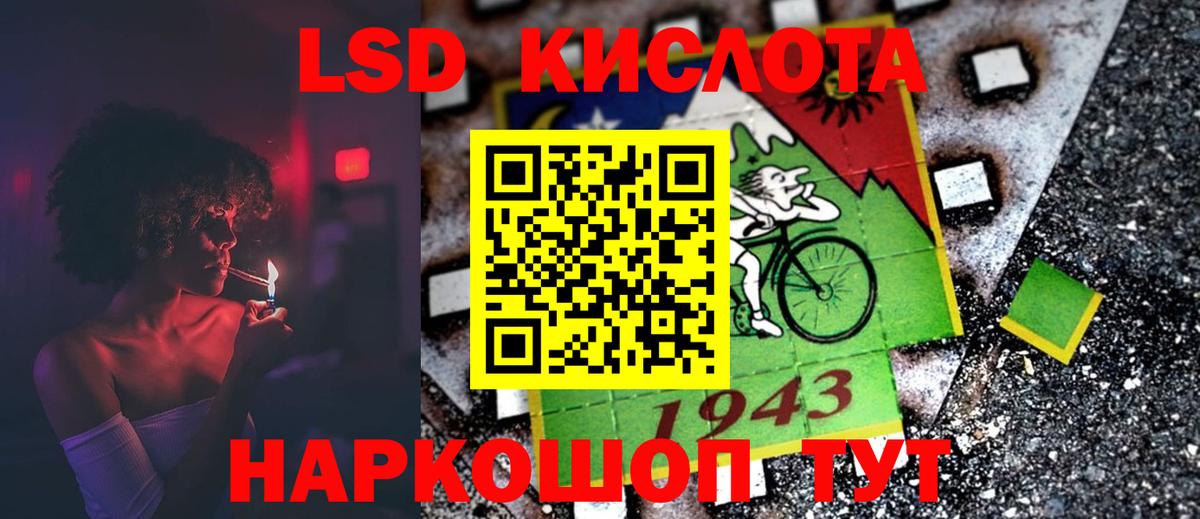 ЛСД экстази кислота  ЛСД экстази ecstasy  Клинцы  Вход с VPN 
