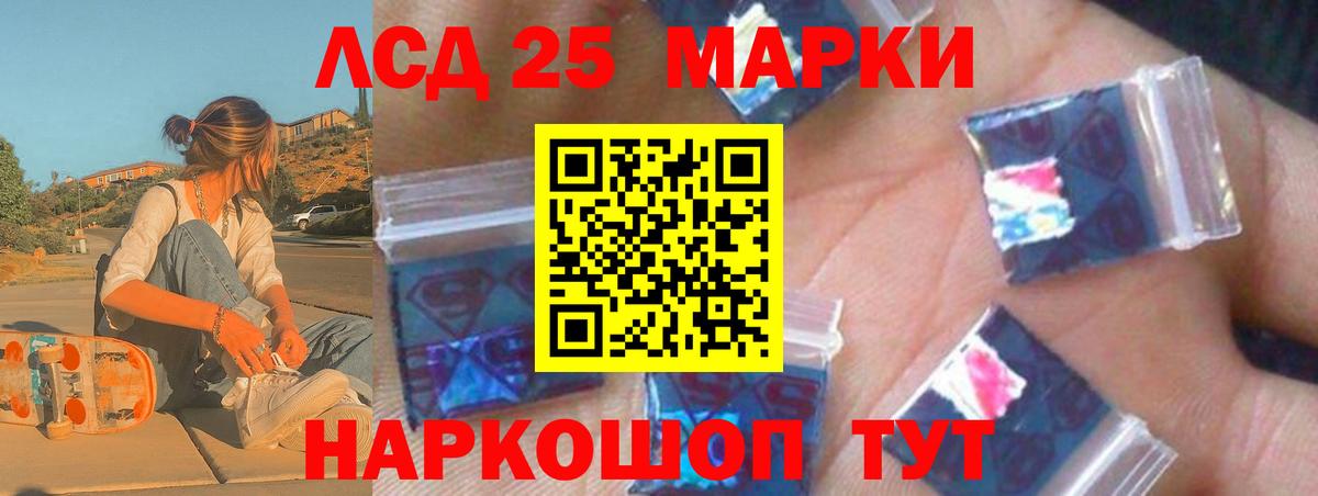 Лсд 25 экстази кислота Клинцы