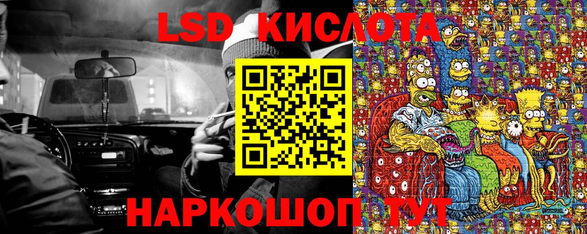 Марки 25I-NBOMe 1,8мг Клинцы