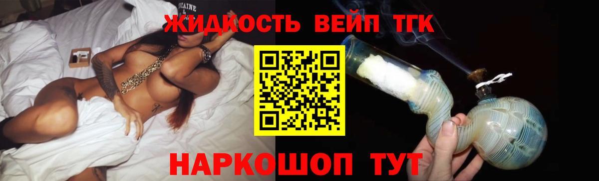 ГАШИШ  COCAIN  Каннабис  Клинцы  МЕФ кристаллы  MDMA  МЕФ  Вход с VPN  Alpha PVP СОЛЬ  